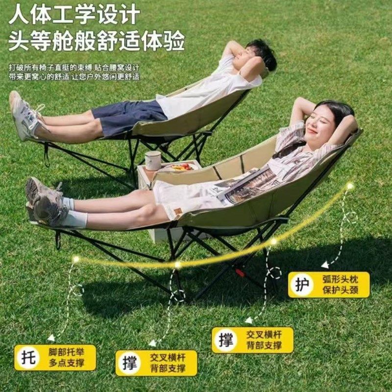 月亮椅坐躺两用户外可调节折叠椅便携式露营可坐午休躺椅带腿躺椅,淘宝优惠券,粉丝福利购,淘宝优惠卷
