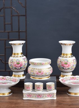 陶瓷佛前供d奉套装莲花香炉家用室内供佛花瓶一对供水杯圣水杯供