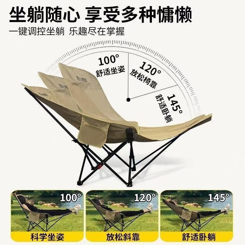 月亮椅坐躺两用户外可调节折叠椅便携式露营可坐午休躺椅带腿躺椅,淘宝优惠券,粉丝福利购,淘宝优惠卷
