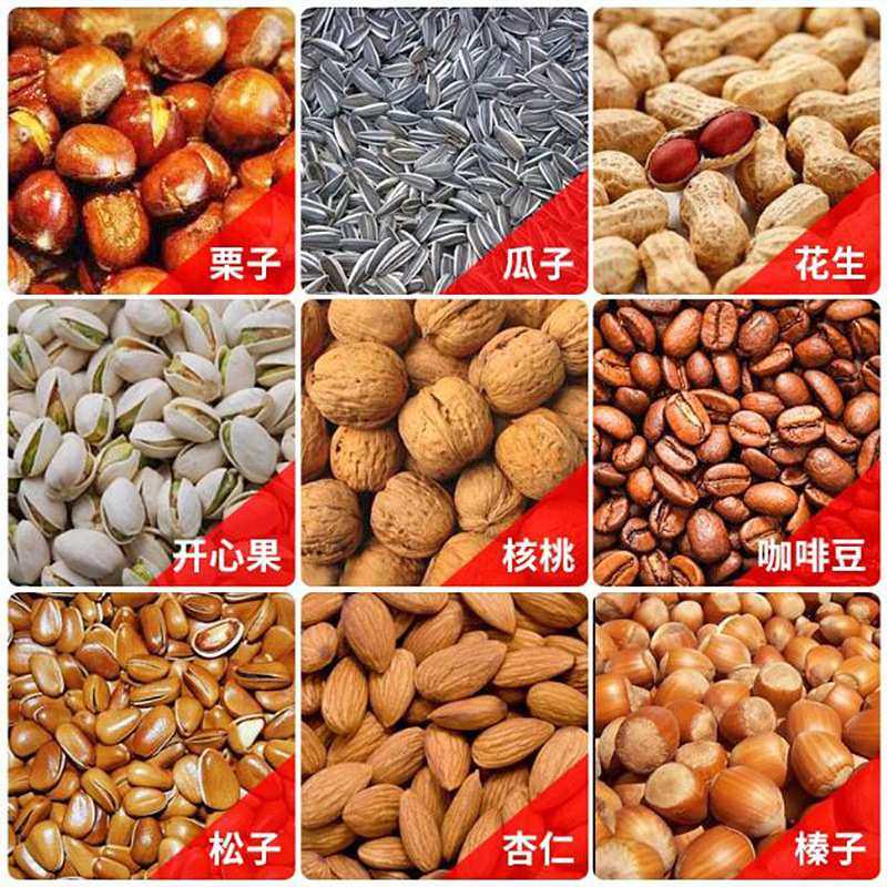 炒货机商用炒瓜子芝麻锅五谷杂粮咖啡豆烘焙机全自动控温炒板栗机,淘宝优惠券,粉丝福利购,淘宝优惠卷