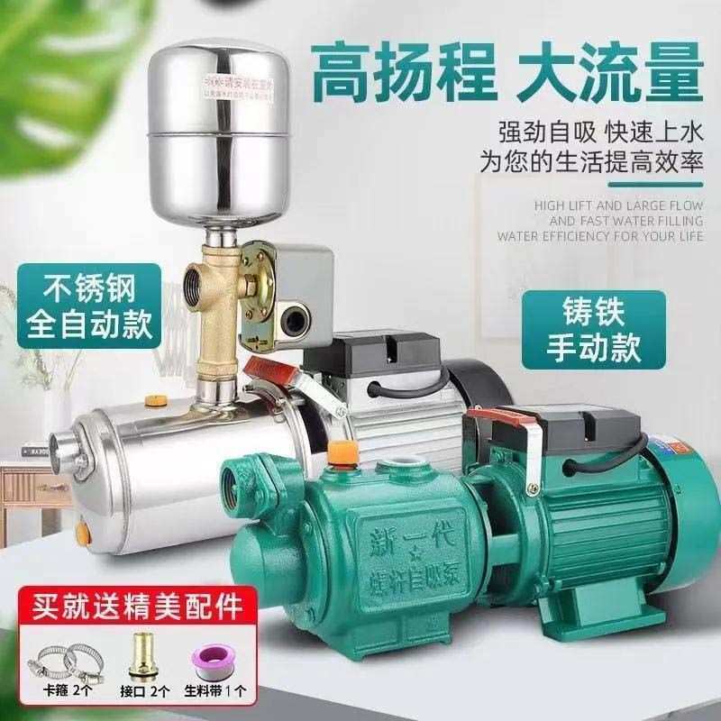 kt抽水机家用220V高扬程自吸泵全自动增压泵电动螺杆泵自来水抽水 - 图1