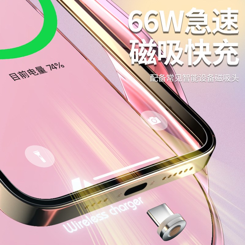 车载无线手机充电支架磁吸66瓦超级快充智能感应取机汽车用品66W - 图3