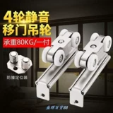 Бесшумный шкив из нержавеющей стали, деревянная дверь, шкив для раздвижной двери, рельс для крана, подвесное колесо, подвесное колесо для кухни, ванной комнаты, подвесное колесо, раздвижная дверь