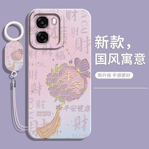 适用OPPOA6s手机壳OPPO新款A6s液态硅胶PLT120保护套0pp0全包OP防摔5G带挂绳opa后外壳oppa男女软壳opop小众 - 图0