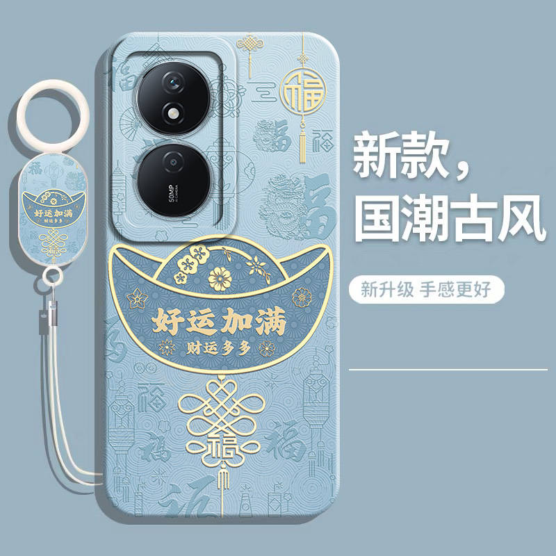 适用荣耀畅玩50Plus的手机壳华为Honor畅玩50m新款畅玩50保护套软液态硅胶全包防摔高级感小众简约男女后外壳 - 图2