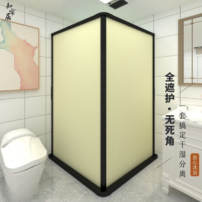 弧形折叠隐形浴帘卫生间免打孔淋浴隔断浴室防水布帘磁吸转角L型,淘宝优惠券,粉丝福利购,淘宝优惠卷