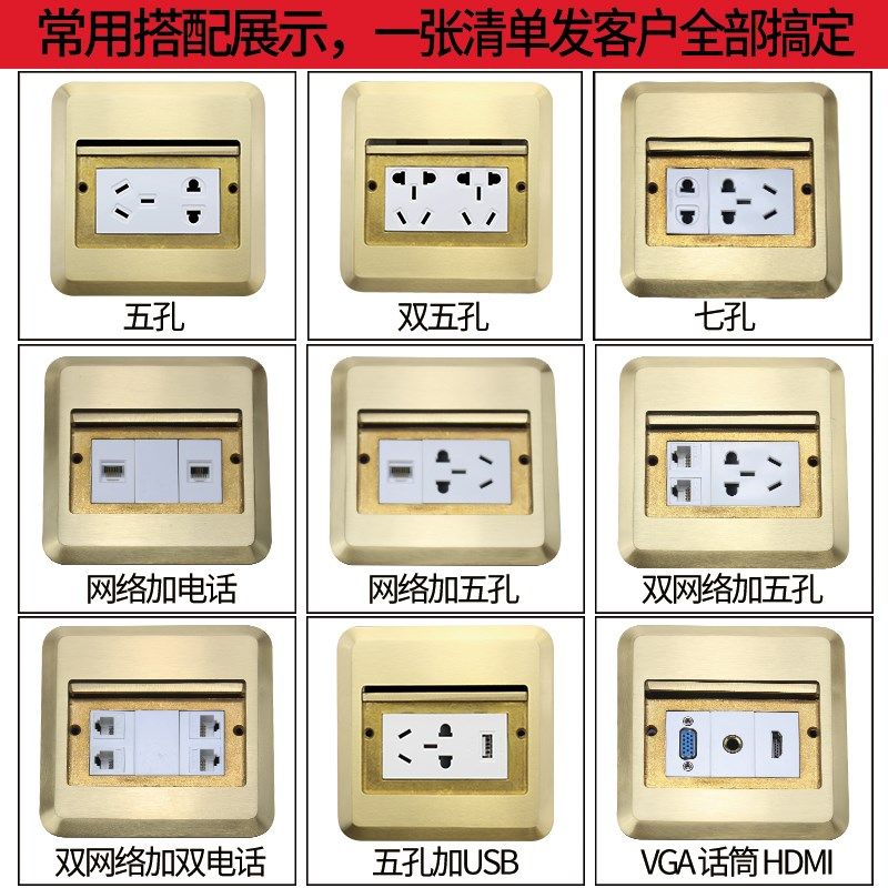 全铜隐藏地插双五孔多功能地板插座滑盖地面超薄防水多媒体地插座,淘宝优惠券,粉丝福利购,淘宝优惠卷