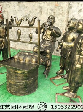 玻璃钢民俗雕塑仿铜吹糖人公园景区步行街商业街铸V铜人物装饰摆