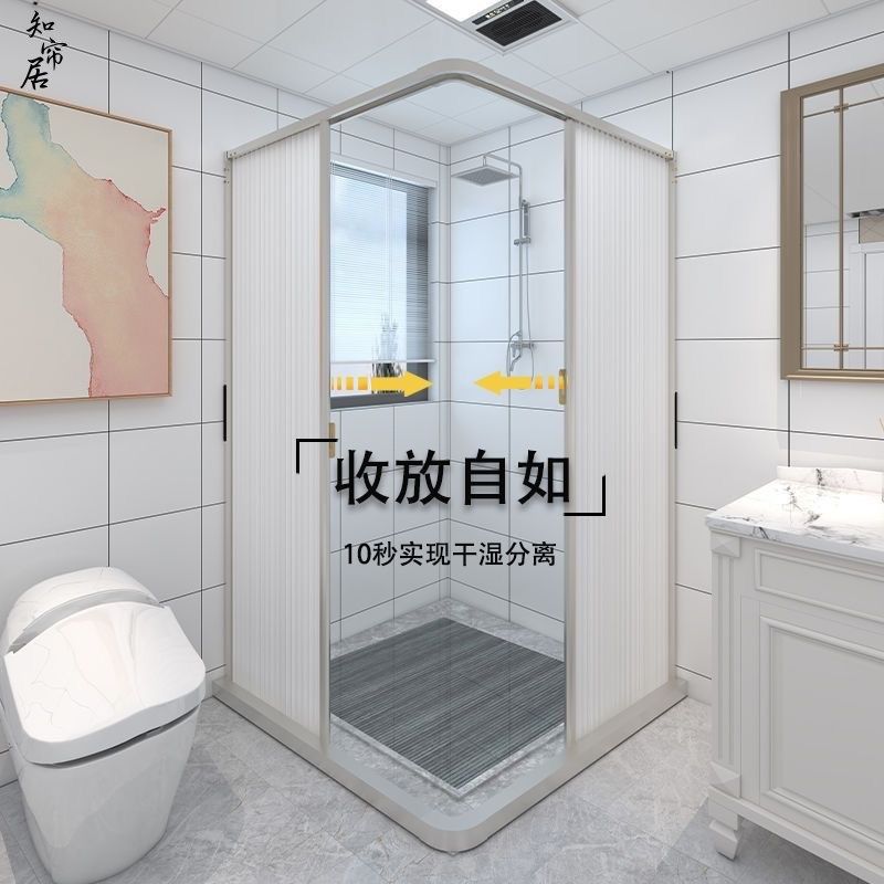 弧形折叠隐形浴帘卫生间免打孔淋浴隔断浴室防水布帘磁吸转角L型,淘宝优惠券,粉丝福利购,淘宝优惠卷