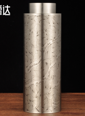 廖达锡罐纯锡茶叶罐密封罐送长辈同事退休N客户高档定制商务礼品