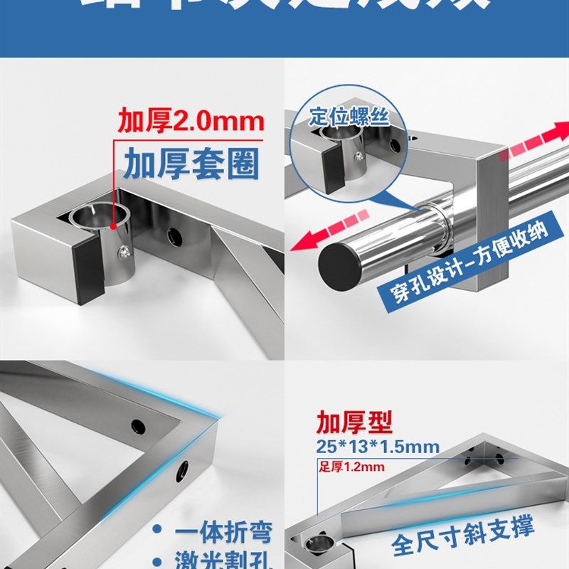 侧装晾衣杆固定式晾衣架不锈钢墙壁三角架晒衣杆挂衣杆层板三脚架,淘宝优惠券,粉丝福利购,淘宝优惠卷