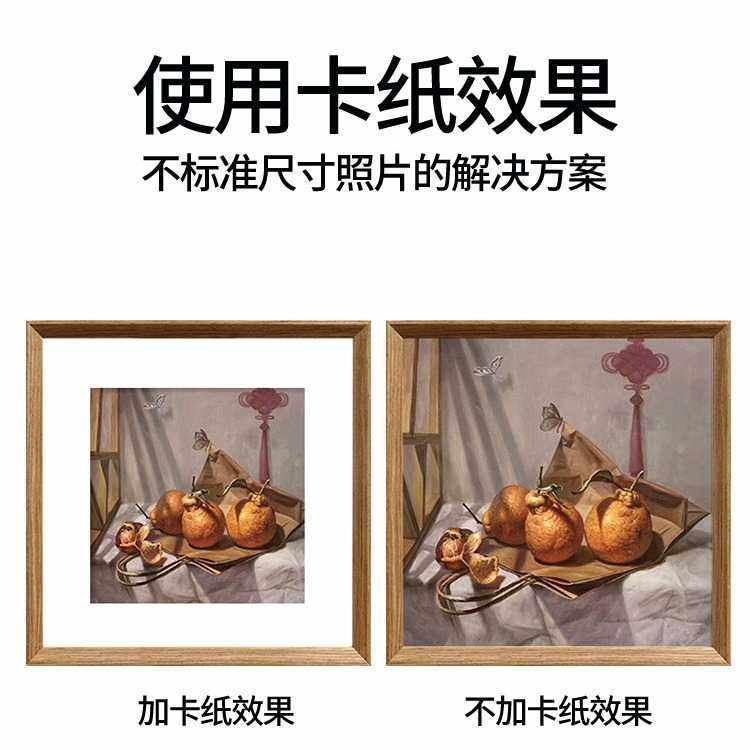 相框用内衬卡纸画框装裱7寸10寸16寸20寸24寸28寸30寸50cm38厘米,淘宝优惠券,粉丝福利购,淘宝优惠卷