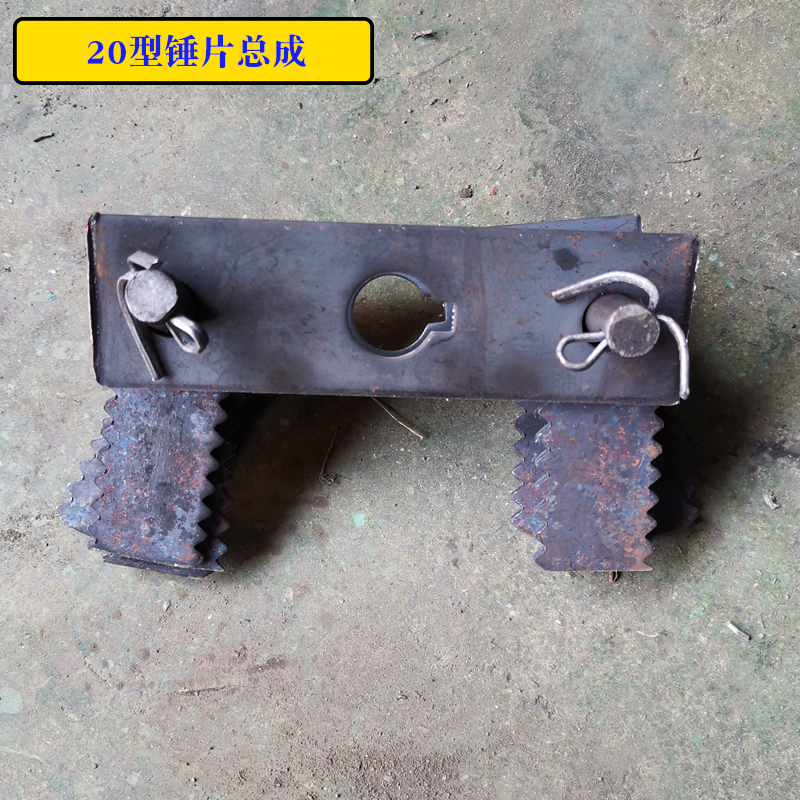 家用小型粉碎机刀片斩刀筛网钢圈活动齿板齿盘锤片齿爪配件大全 - 图1