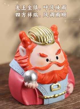 创意国潮福气小神仙摆件办公室桌面装饰品治愈车载摆件节日小礼物