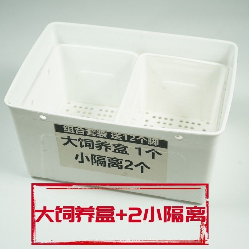 【大饲养盒+2个小隔离盒】搭配使用更好用组合养龟孔雀鱼孵化盒,淘宝优惠券,粉丝福利购,淘宝优惠卷