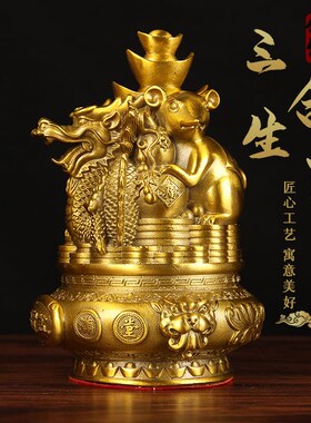 铜山河局摆件聚宝盆十二生肖工艺品贵人三合局家居柜台装饰品摆