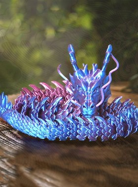 3d打印中国龙摆件鱼缸造景神龙工艺品关节可活动创意玩具龙年礼物