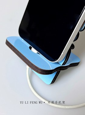 鱼里风物泉州文创手机支架木质懒人手机座可爱简约桌面充电支架