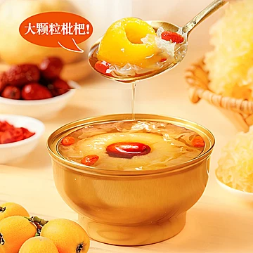徽砀！鲜炖枇杷酥梨260g&times;2碗[10元优惠券]-寻折猪