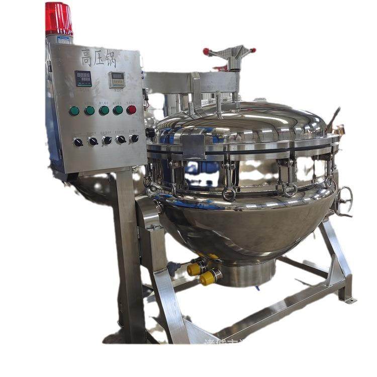 高压黄豆蒸煮锅立式粽子蒸煮设备骨汤酱牛肉全自动高压蒸煮锅,淘宝优惠券,粉丝福利购,淘宝优惠卷