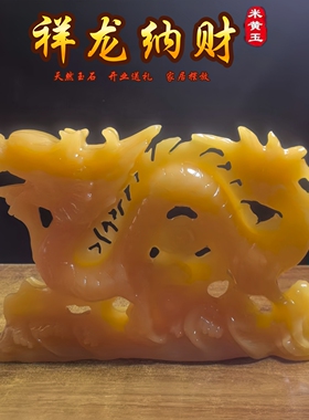 天然玉石风水龙财龙双龙戏珠家居客厅玄关装饰摆件工艺品