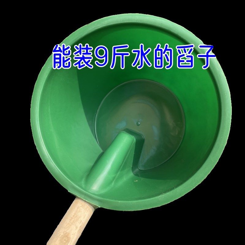 新型浇水灌溉瓢农用特大加厚水舀淋菜施肥舀水家用熟胶泼瓢舀子,淘宝优惠券,粉丝福利购,淘宝优惠卷