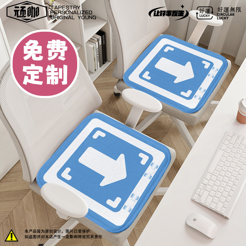 夏天透气座垫蛋仔弹板坐垫公仔周边跳板坐垫电脑椅坐垫沙发座垫夏,淘宝优惠券,粉丝福利购,淘宝优惠卷