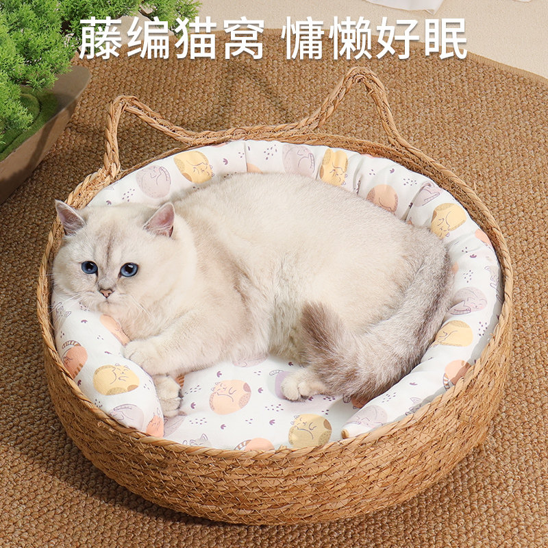 猫窝四季通用夏季藤编框猫咪窝夏天幼猫床睡垫躲避屋垫子编织用品,淘宝优惠券,粉丝福利购,淘宝优惠卷