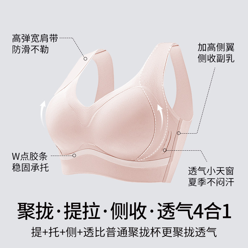 初禾念无痕隐形内衣女防下垂美背聚拢收副乳背心一片式文胸罩TK