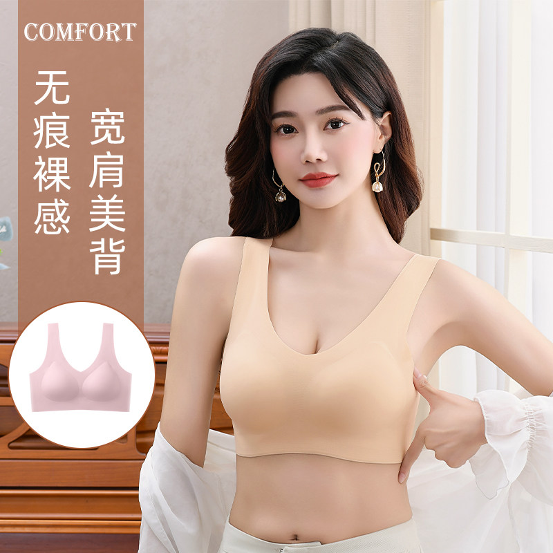 TK初禾念内衣聚拢收副乳防下垂胸大显小透气无痕支撑10A抑菌文胸