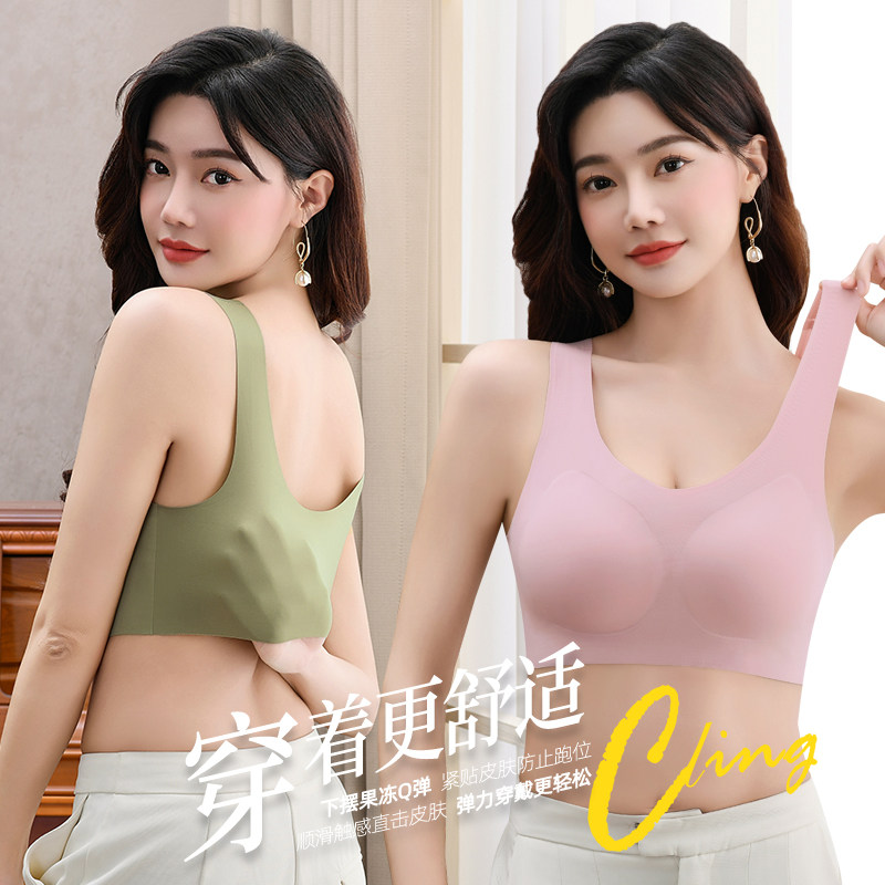 初禾念隐形内衣无痕美背固定杯大胸显小提拉防下垂一片式文胸罩