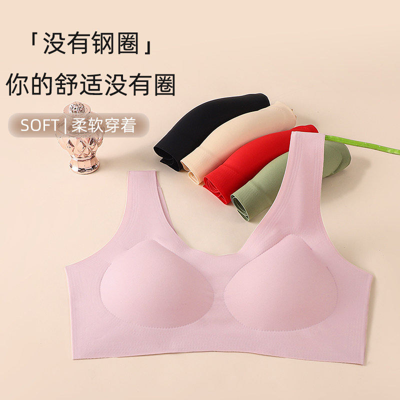初禾念隐形内衣无痕美背固定杯大胸显小提拉防下垂一片式文胸罩