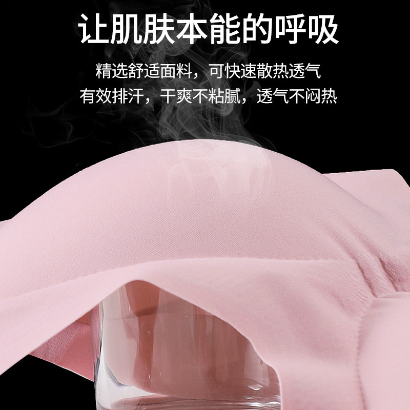 TK初禾念内衣聚拢收副乳防下垂胸大显小透气无痕支撑10A抑菌文胸