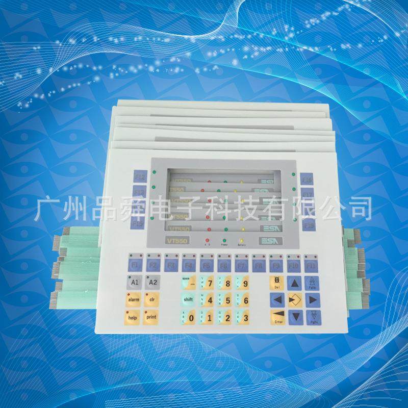 专业提供ESA意萨VT550电子薄膜开关生产薄膜开关高品质,淘宝优惠券,粉丝福利购,淘宝优惠卷