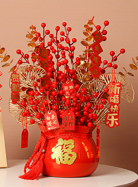 新房子乔迁之喜新居装饰发财果摆件客厅布置礼物搬家入宅仪式用品