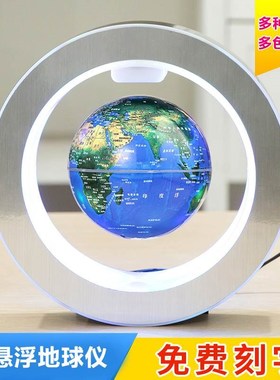 磁悬浮地球仪悬浮摆件家居饰品客厅装饰办公桌发光自转创意小科技