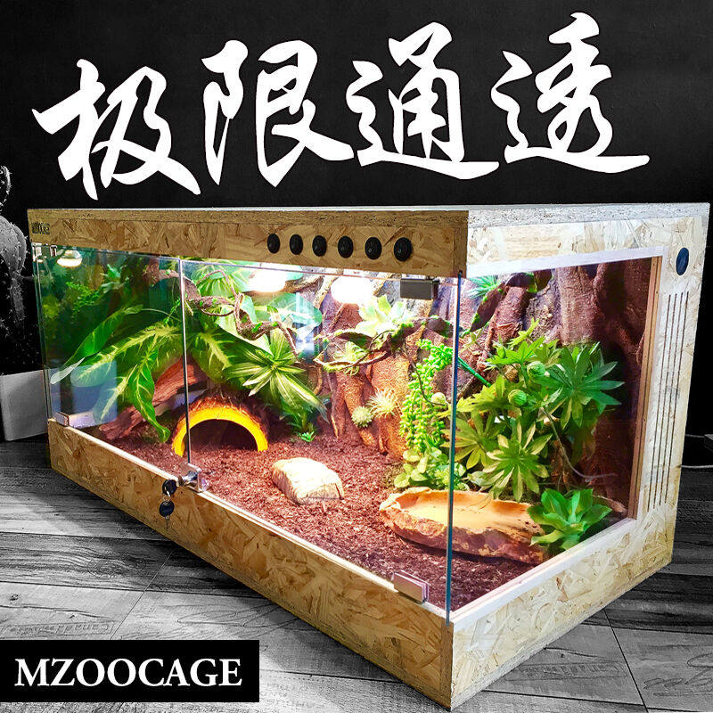 OSB 陆龟蜥蜴刺猬芦丁鸡饲养保温箱爬虫宠物箱蜥蜴饲养盒全景木箱,淘宝优惠券,粉丝福利购,淘宝优惠卷