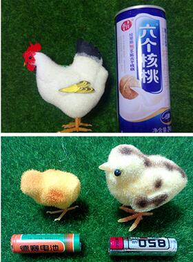 可爱的仿真小鸡仔母鸡公鸡小动物装饰品摆件泡沫植绒萌萌哒