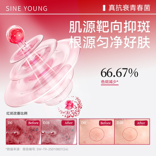 信谊青春菌益生菌 淡化黄褐斑 5条/盒