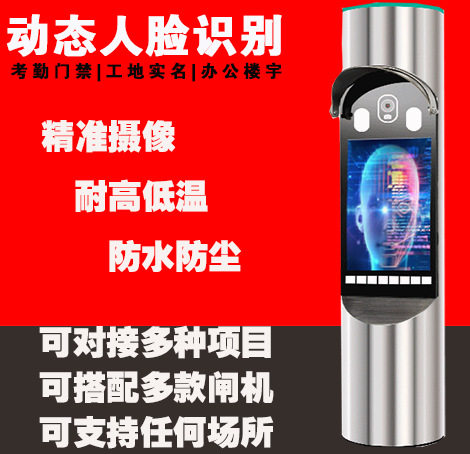 Multi-door access control controller bank second door/treasury door access control management system access control attendance installation