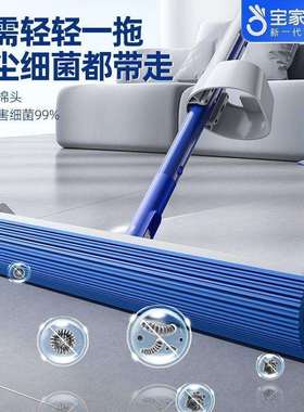 宝家洁拖把免手洗胶棉家用新懒人吸水一拖净干湿两用