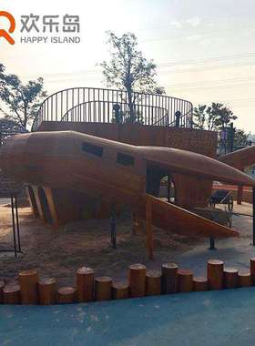 螃蟹造型公园游乐设备规划设计小区儿童滑梯螃蟹造型钻洞攀爬