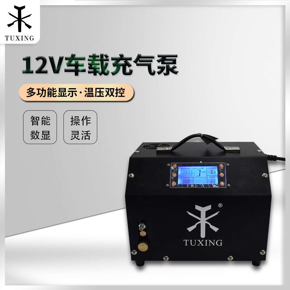 TUXIN 12v高压打气机30mpa12v液晶显示款充气泵30mpa自停 - 图0