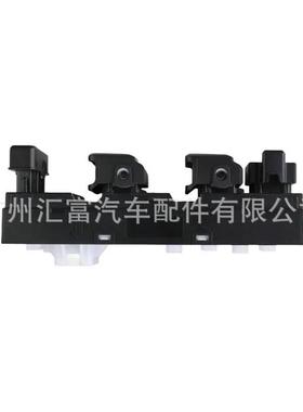 93570-C1010适用于2016-2019年现代索纳塔汽车车窗玻璃升降器开关