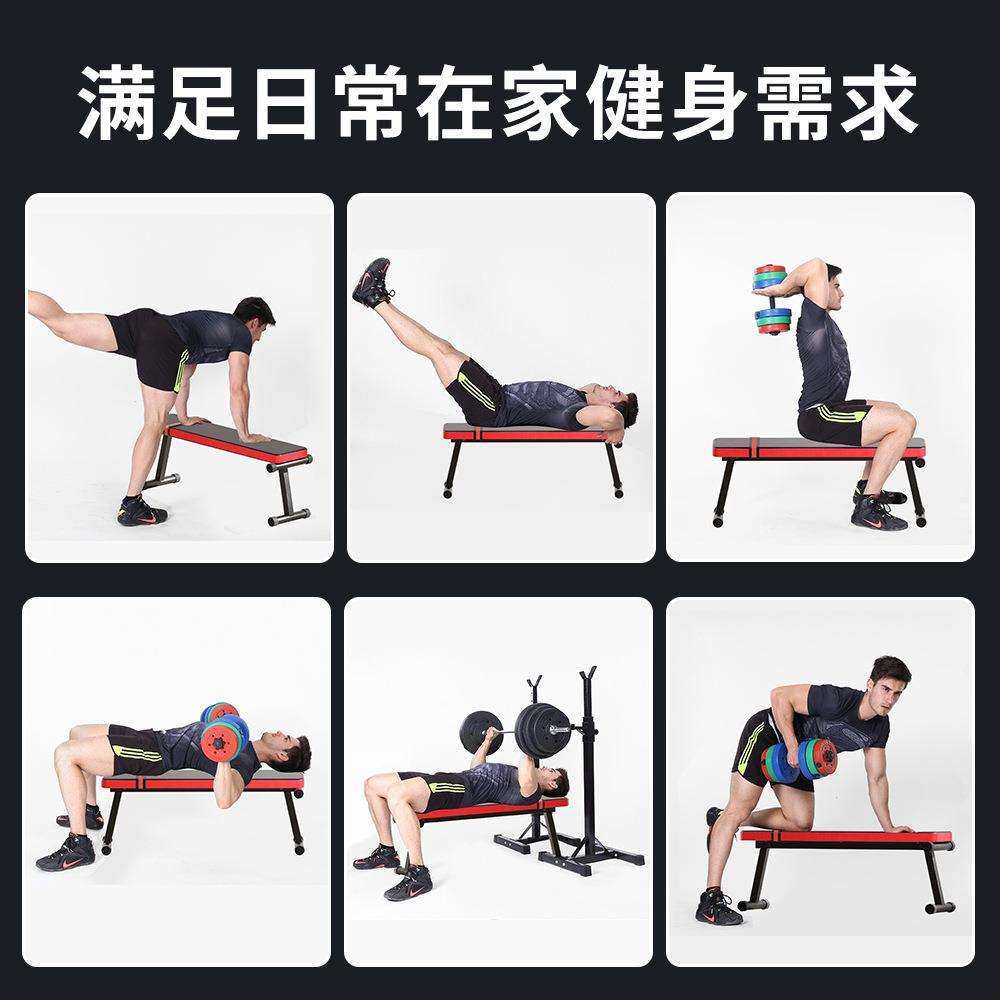 家用哑铃凳平凳卧推可折叠仰卧起坐板健身椅简易飞鸟健身器材其他,淘宝优惠券,粉丝福利购,淘宝优惠卷