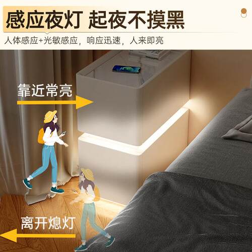 智能床头柜超窄25公分简约现代置物架多功能无线充卧室小型收纳柜 - 图2