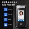 ID+IC dual-frequency dynamic face recognition attendance and access control all-in-one machine dual-frequency face access control face access control machine