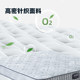 Mengjie Home Cero Presión Memoria de espuma Memoria de tres zonas Spring Independent Soft and Dure Doble Side personalizable