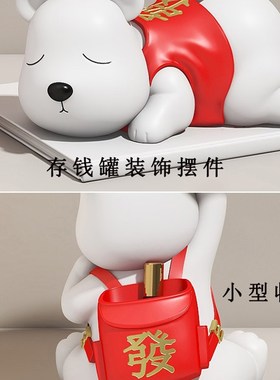 家居创意北极熊入户玄关钥匙托盘摆件客厅电视柜收纳存钱罐装饰品
