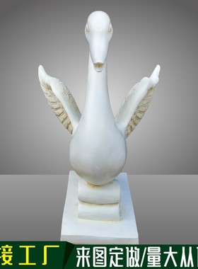 喷水天鹅摆件水景水池鱼池喷泉动物装饰品欧式花园酒店庭院摆设